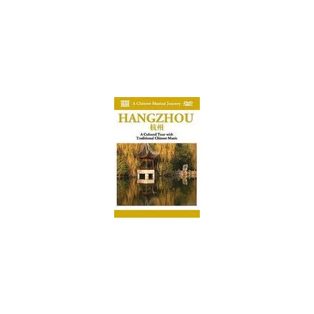 A Chinese Musical Journey - Hangzhou: A Cultural Tour with Traditional Chinese Music