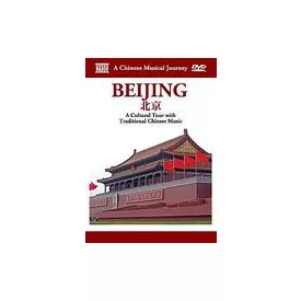   A Chinese Musical Journey - Beijing: A Cultural Tour with Traditional Chinese Music