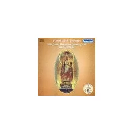   A Child Born in Betlehem - 17th Century Hungarian Christmas Carols from Transylvania